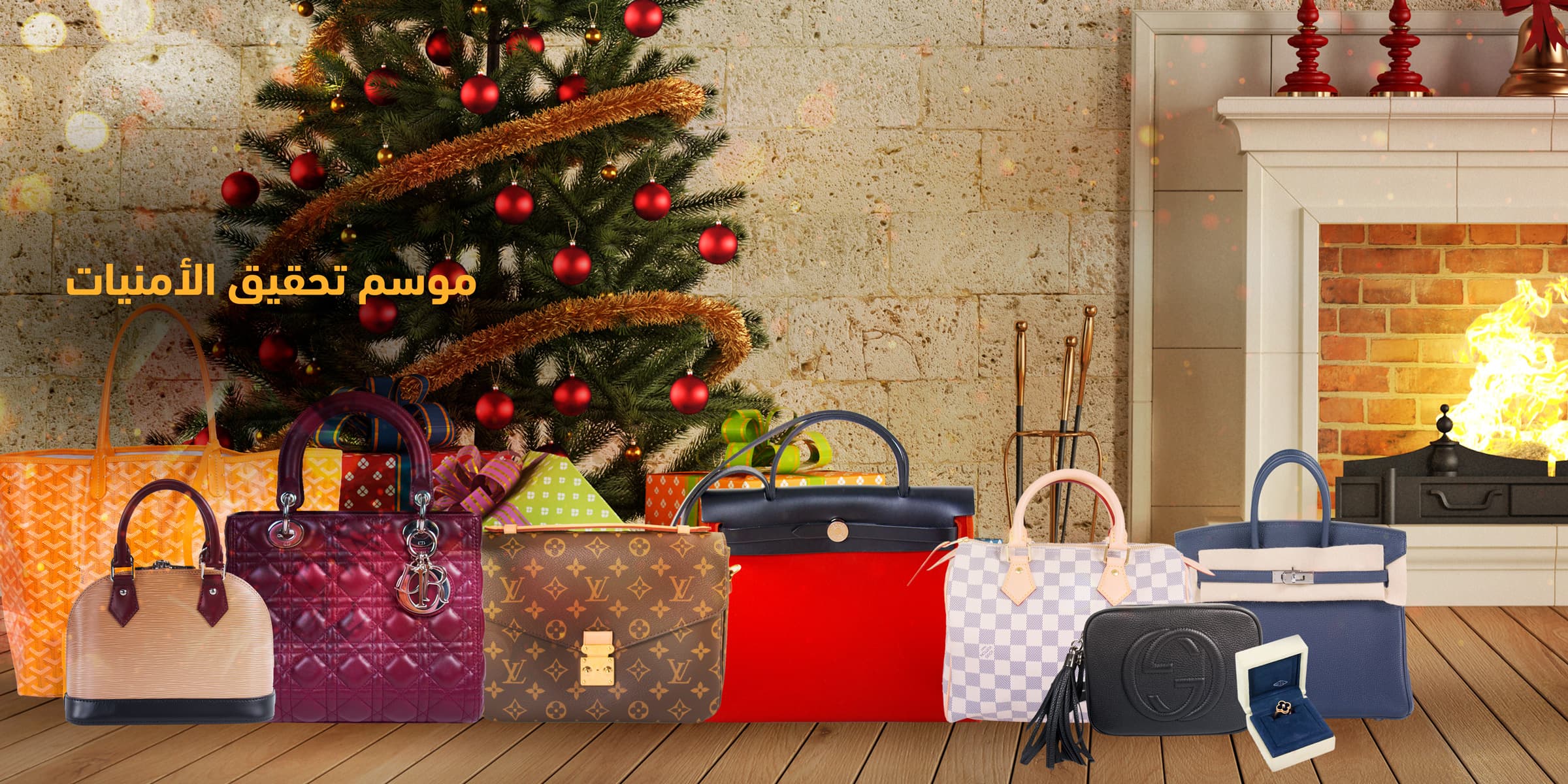 shop authentic new, used and pre-owned designer luxury handbags online in dubai UAE