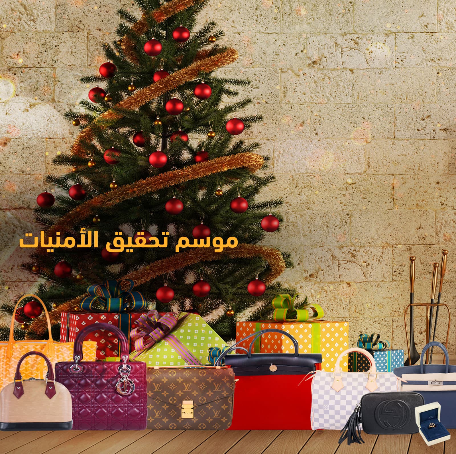 shop authentic new, used and pre-owned designer luxury handbags online in dubai UAE